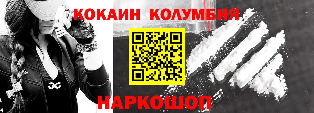 Героин  МДМА  Вход с VPN  Alpha PVP СК кристаллы  ГАШ  Меф   Бошки Шишки  Армавир  COCAIN 
