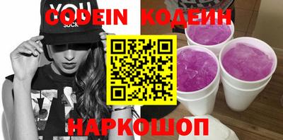 амфетамин Краснокаменск