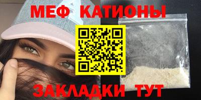 кристаллы Комсомольск-на-Амуре