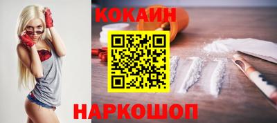кристаллы Комсомольск-на-Амуре