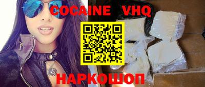MESCALINE Краснознаменск