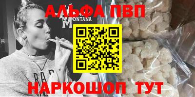 амфетамин Краснокаменск