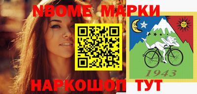 spice Коммунар