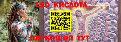 MESCALINE Краснознаменск