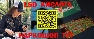 амфетамин Краснокаменск