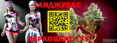 MESCALINE Краснознаменск
