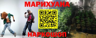 амфетамин Краснокаменск