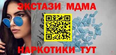 таблы Краснодар