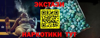 таблы Краснодар