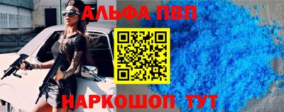 кристаллы Комсомольск-на-Амуре