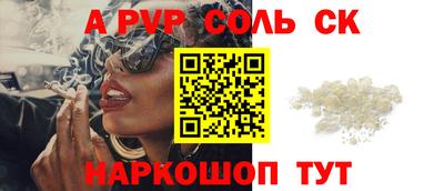 таблы Краснодар