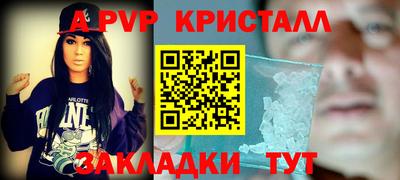 амфетамин Краснокаменск