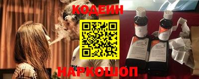 кристаллы Комсомольск-на-Амуре