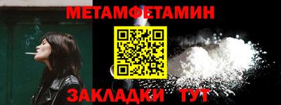 таблы Краснодар