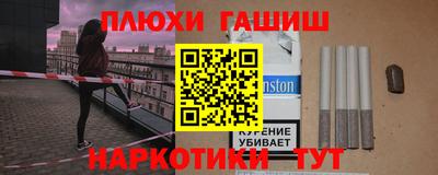 кристаллы Комсомольск-на-Амуре