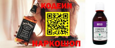 таблы Краснодар