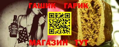 таблы Краснодар