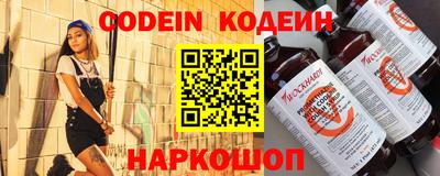 MESCALINE Краснознаменск