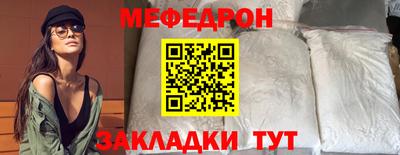 таблы Краснодар