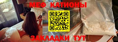 кристаллы Комсомольск-на-Амуре