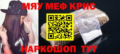 таблы Краснодар