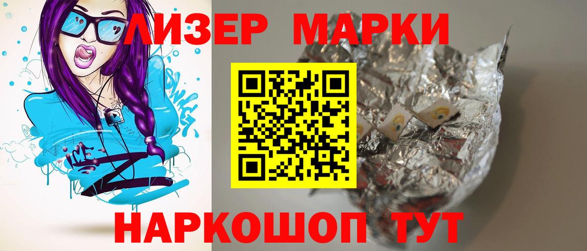 Армавир  omg ссылка  Вход с VPN  ЛСД экстази кислота  LSD-25 экстази ecstasy 