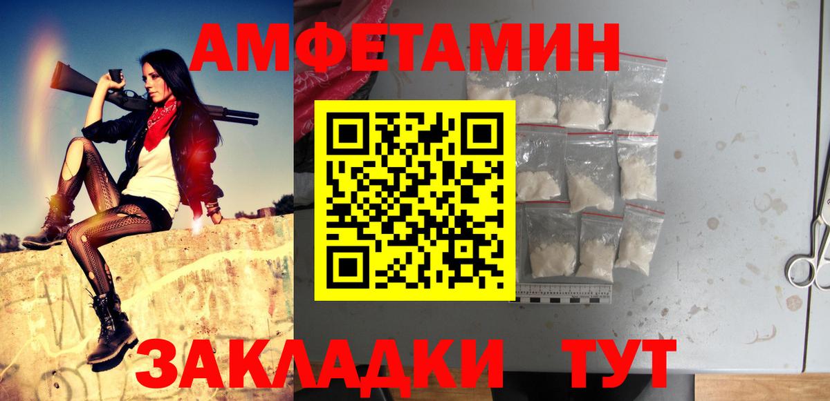 Армавир  Метамфетамин мет  Вход с VPN  Метамфетамин мет 