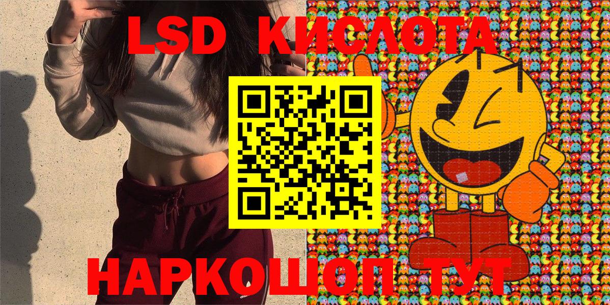 Марки 25I-NBOMe 1,8мг  Вход с VPN  Наркотические марки  Армавир 