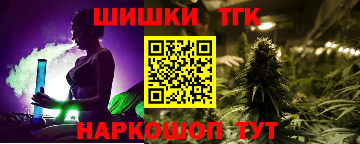 Каннабис LSD WEED  Бошки Шишки план  Армавир  Вход с VPN 