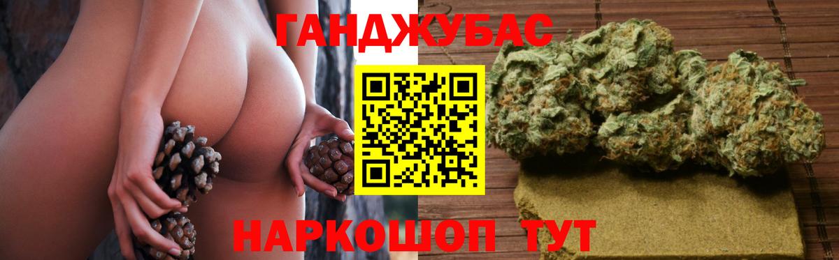 Конопля семена Армавир